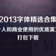 12生肖图片码数49个数2024年澳门