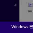 word文档怎么翻译成中文模式