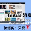 浏览器图片看不了