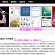 方寸大乱打一动物准确生肖
